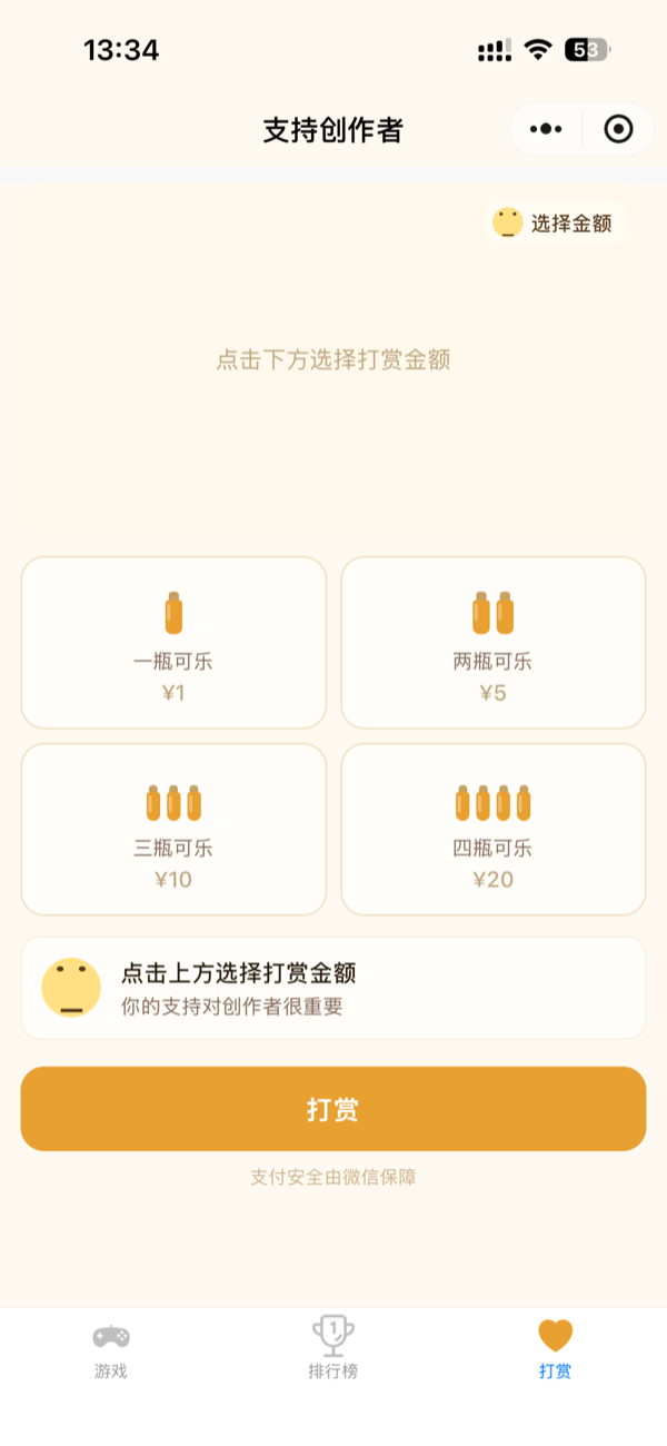 Results